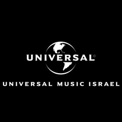 UniverslMusicIsrael2