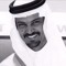فهيد