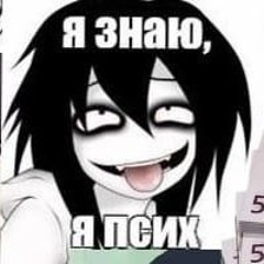 ebaw bratik ebaw