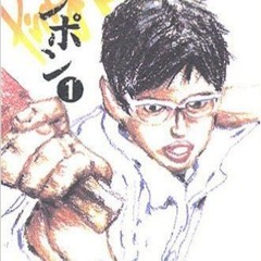 shin