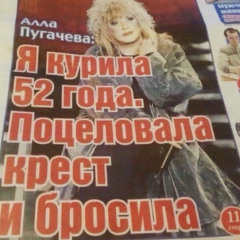 исчет