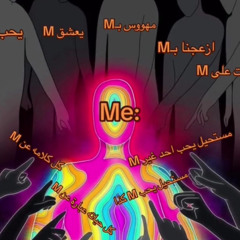 احبك
