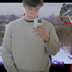 долбаеб
