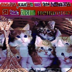 всего лишь сон