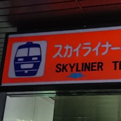 青快あるぷす