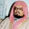 منوعات قران كريم