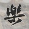 EGOCODE (Archive)