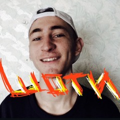 шоты?