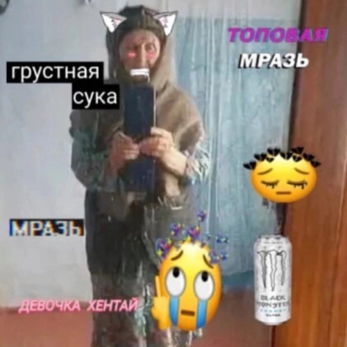 pluxurypurp feat neastin не жаль