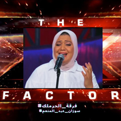 suzy abdo