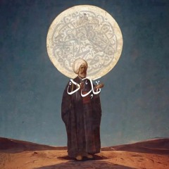 Mohammed Emad El-deen