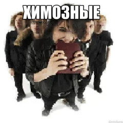 алиса проблематик