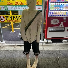 xaneie