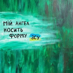 🇺🇦Марія Березка🇺🇦