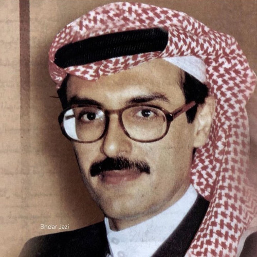 البدِر بن عبدالمحسن’s avatar