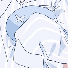 いね