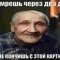 Vanyapups59