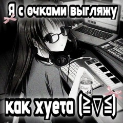 Skutigeraaaa