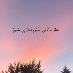 تلاوات د. أحمد عوض
