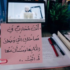 إيمـــــــــانّـة