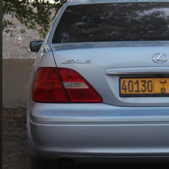 يونس النعيمي