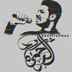 QASSAS - القصاص