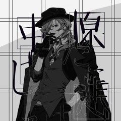Daddy Chuuya♡☆