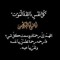 Mohamed Atef
