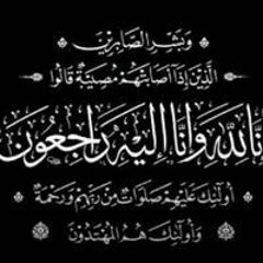 اأإآم آأإآلساأإآن ونووص