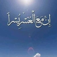 فرحان اللحلاح