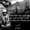 fatima