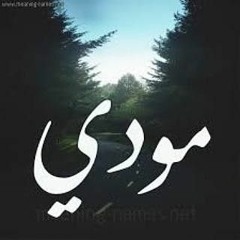البوب