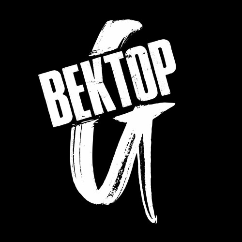 Стекловата Новый Год Текст