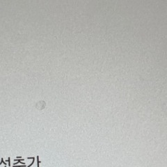 섬짐