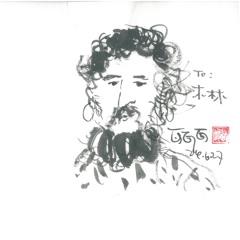 Munir Hachemi
