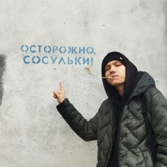 WHITE NIGHT