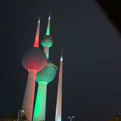 المشاكس ةة