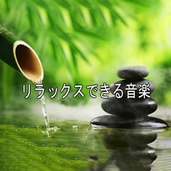 389Hz Relaxing Music