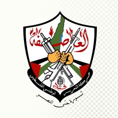 حركة فتح
