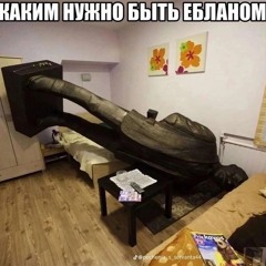 мсифаг