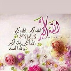 Marwa Abu Rady