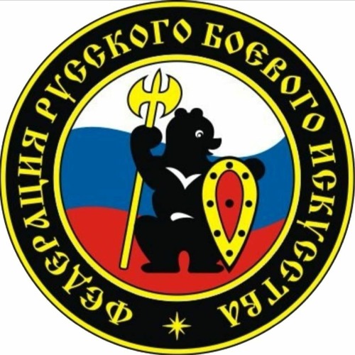 Федерация Русского Боевого Искусства - РОСС’s avatar
