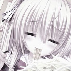 せや