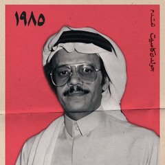 Saeed Gh