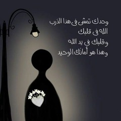 Asmaa H Bany khaled