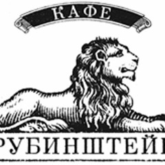 rbnshtn