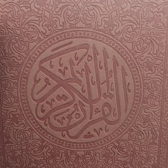 ummazim
