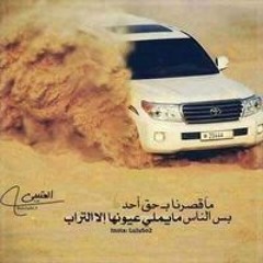 الشيخ