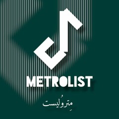 Metrolist - مِتروُليست