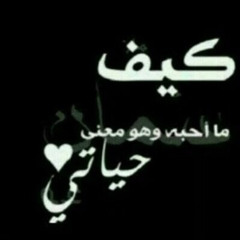 مدمرة العقد  - للشيخ سلطان المعيقلي